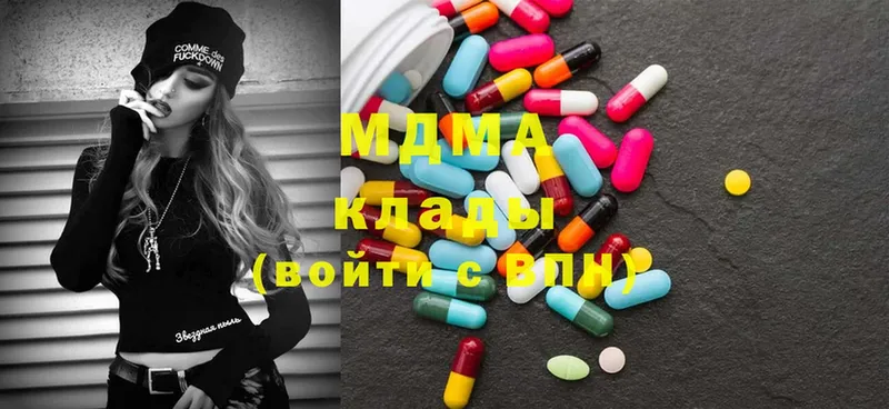 MDMA Molly  где купить наркоту  Боготол 